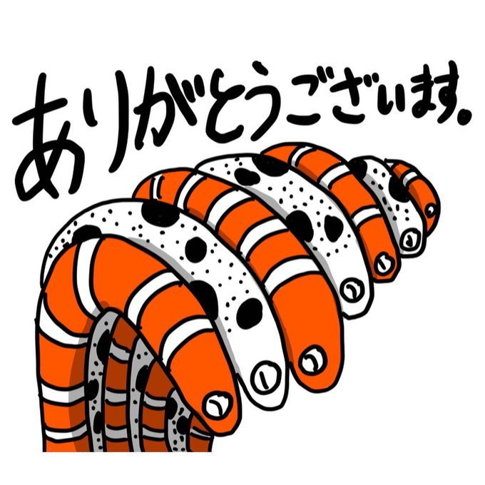 イラストやのtwitterイラスト検索結果 古い順 イラストやのtwitterイラスト検索結果 古い順