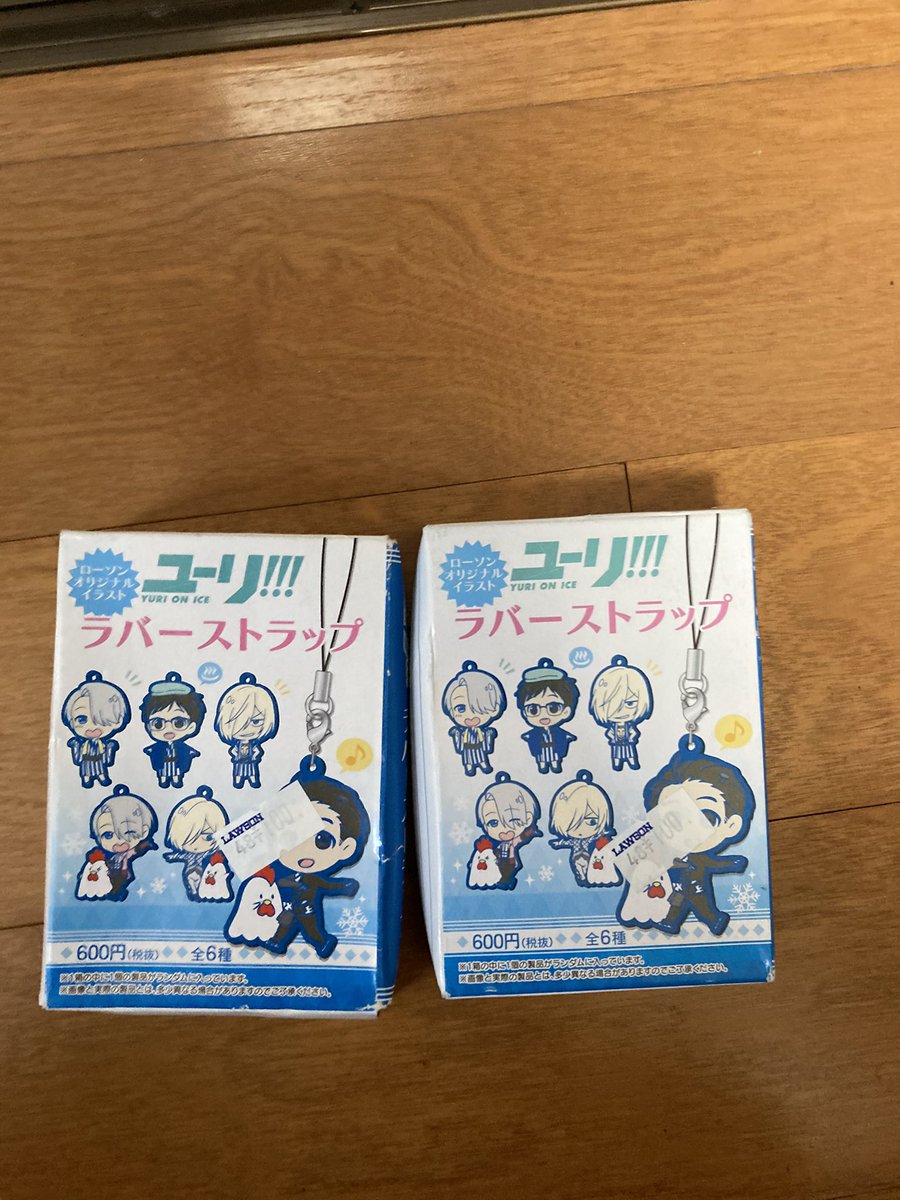 ユリオン ユリオン