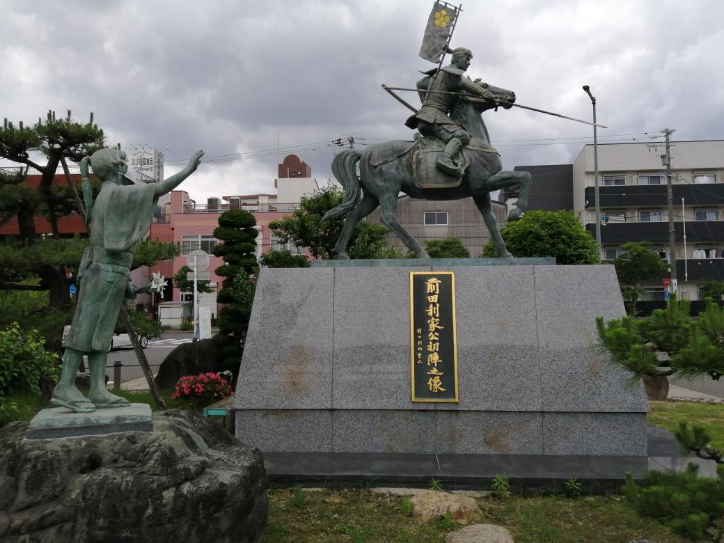 前田利家 前田利家