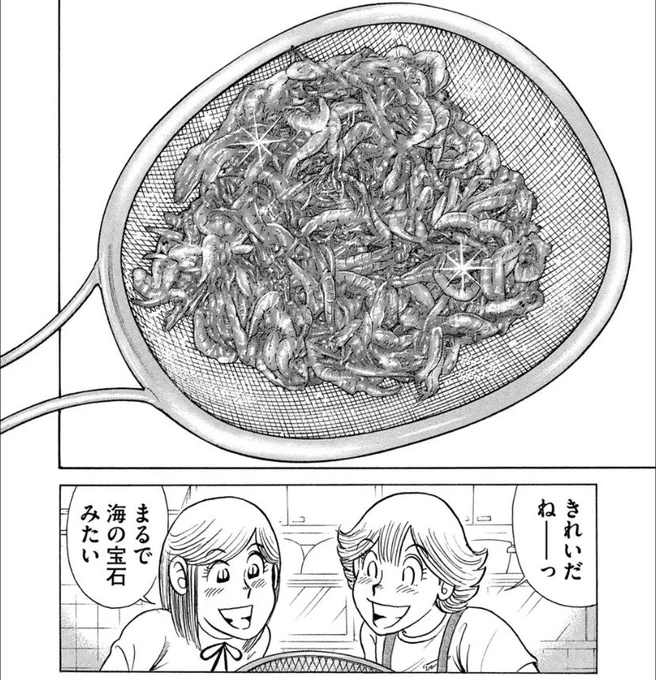 今週は「生」桜えびレシピが盛りだくさんです!🦐意外と出会わない「生」の桜えび、そのままポン酢で、かき揚げにして、チャーハンに入れてなどなど楽しみ方がたくさんですー!🦐😆 