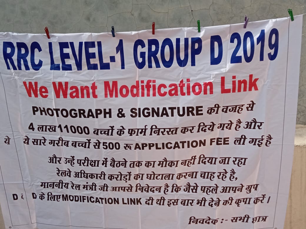 JayShar85295213's tweet photo. #PMOIndia 
#NarendraModi 
#rrbkolkata
#RrcGroupD_ModificationLink 
#AmitShah https://t.co/zmkhkw8r9a