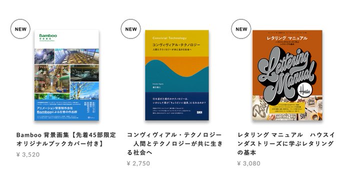 Bnn Inc ビー エヌ エヌ Bugnews Twilog Bnn Inc ビー エヌ エヌ Bugnews Twilog
