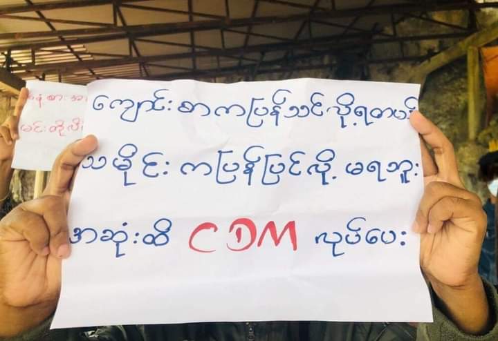 LeiYee15's tweet photo. Students in Mawlamyine protest against the dictatorship in various ways.
#WhatsHappeningInMyanmar 
#May22Coup https://t.co/z6LgauMOge
