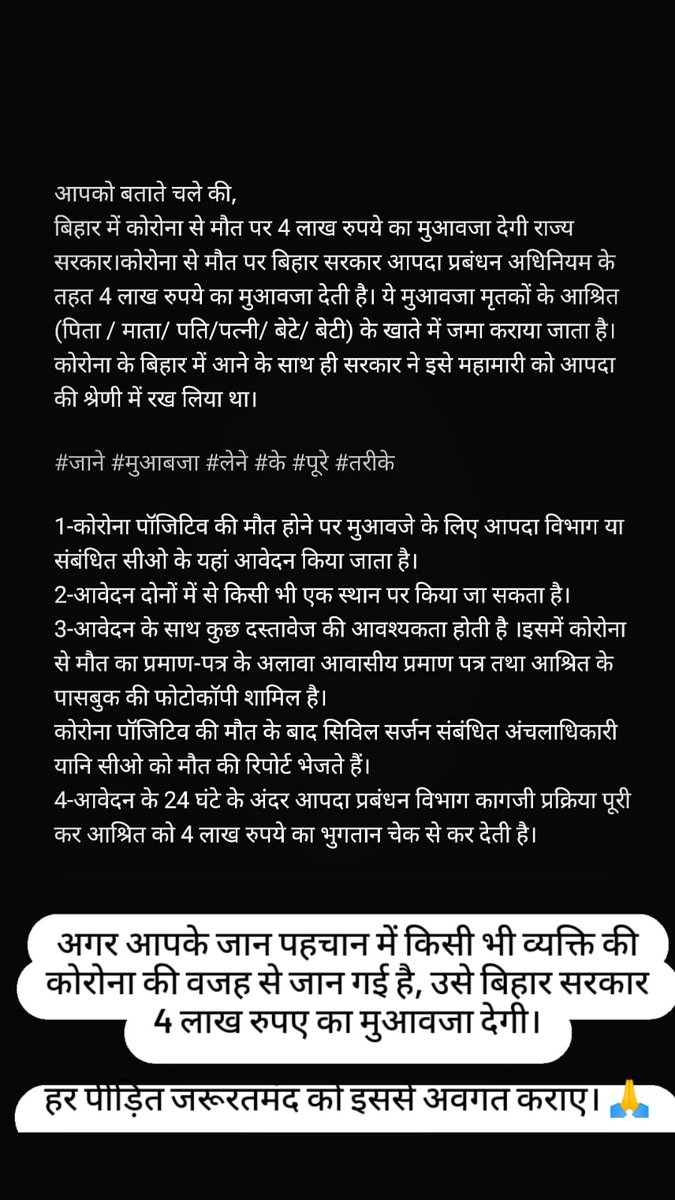 #CovidHelpline tweet media