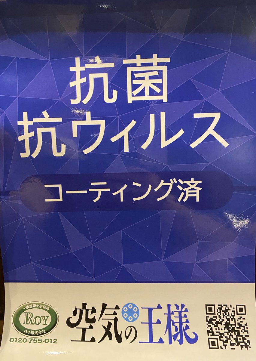 炭火焼鳥dining灯 東伏見店 Akarin0424 Twitter 炭火焼鳥dining灯 東伏見店 Akarin0424 Twitter
