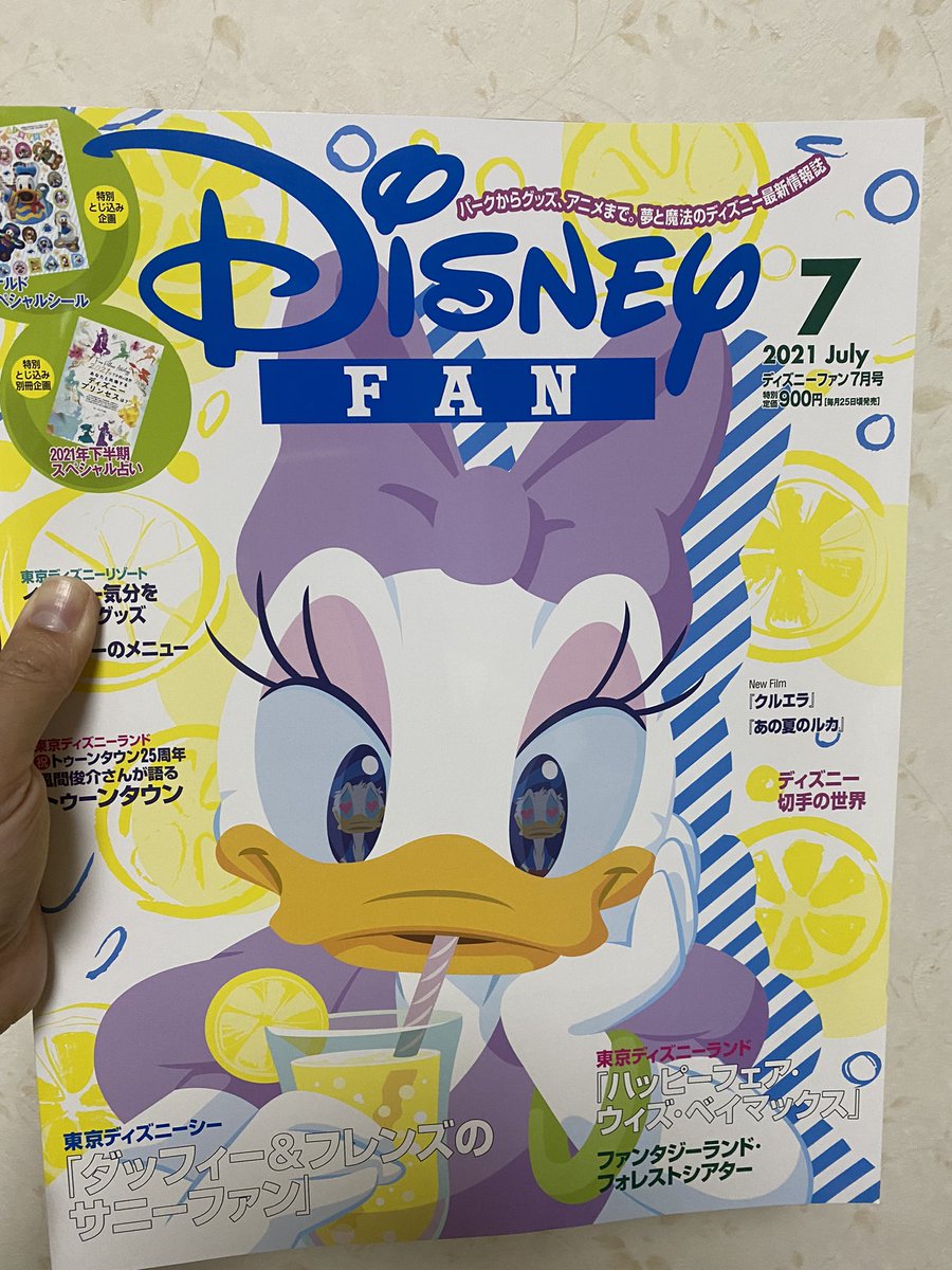 ディズニーファン