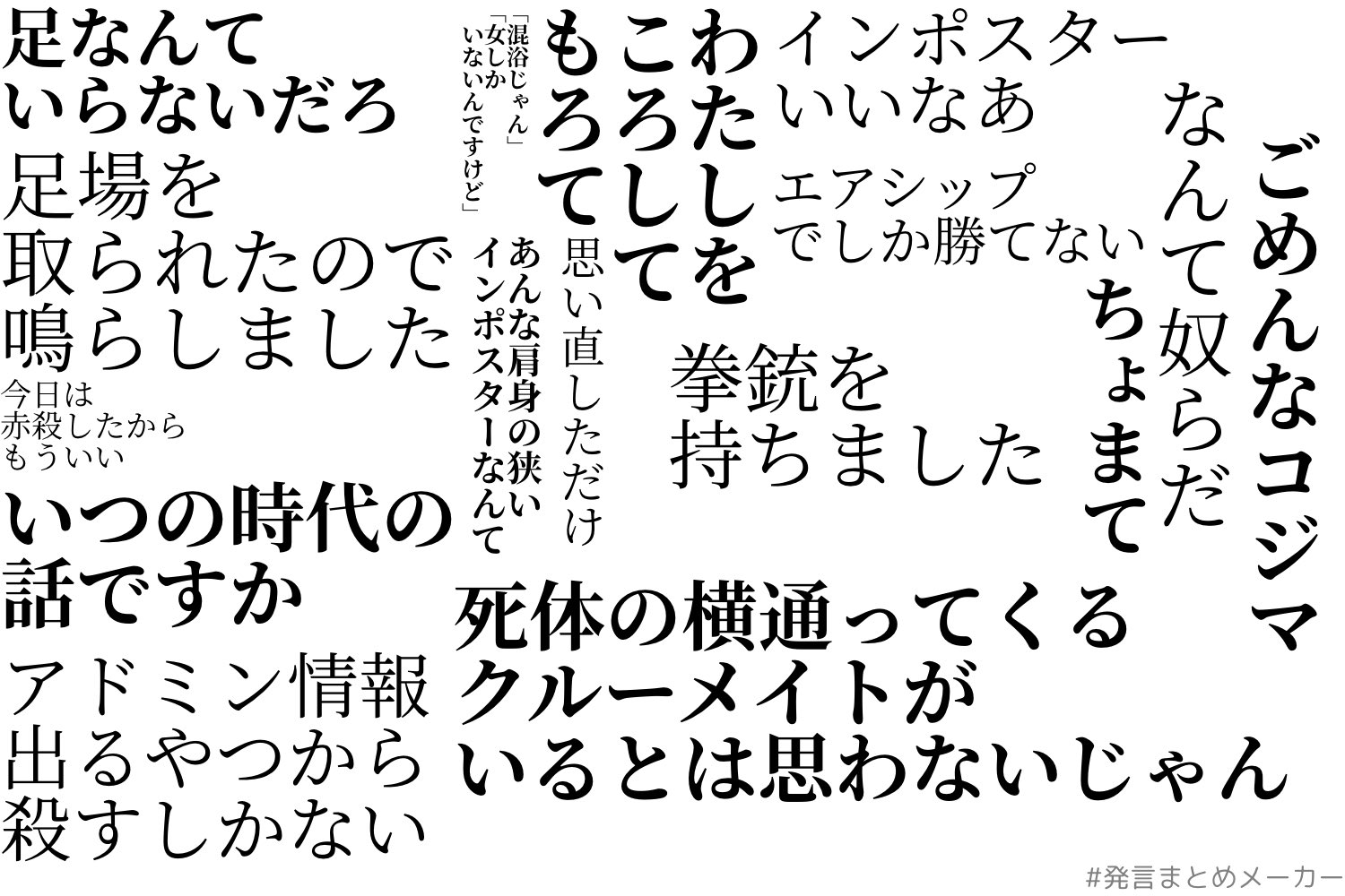 けびくん Rt Knh O 昨日のあもあす名言集です ラストすべり込み参戦ですみませんありがとうございました ゆず ぴ村名言集 T Co 6fjdrjlnpp Twitter