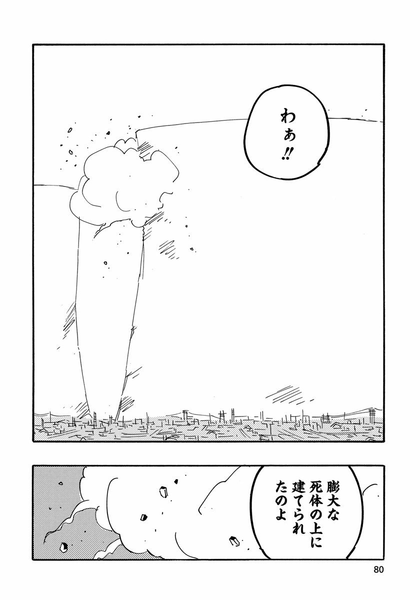 starfruitbooks's tweet photo. Now we have "Young, Alive, in Love" by Nijishima Daisuke @DBP65! Makoto uses a Geiger to measure radiation, and Mana can see ghosts. The two fall in love. What is more important, decontamination or spirit cleanse?  3 volumes long. Volume one available Q4 2021 [Print and Digital] https://t.co/28mAXzzaTt