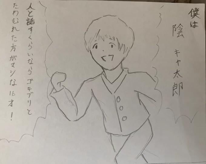 数年前に描いた四コマ出てきたから供養します。 