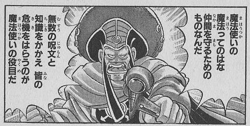 マトリフ Hotワード マトリフ Hotワード