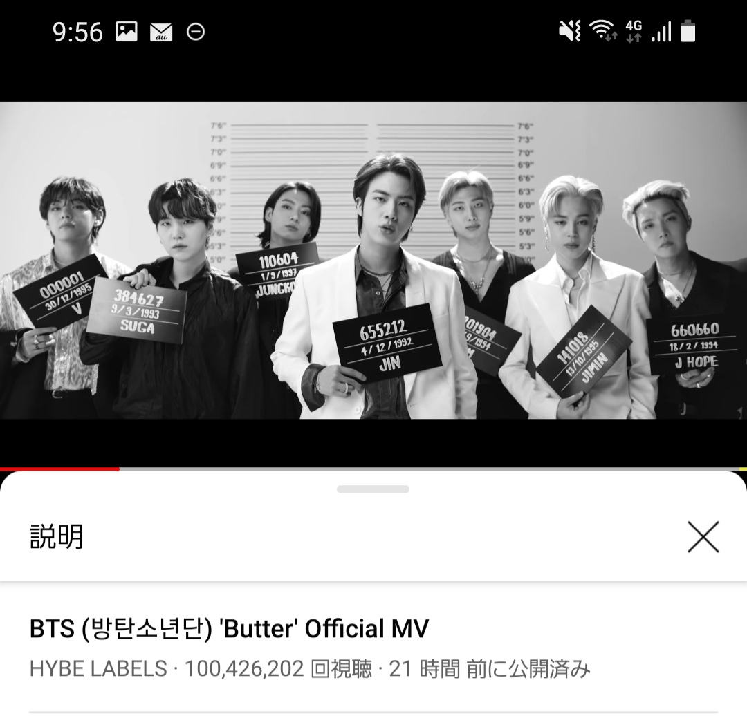 michi_bts_jin's tweet photo. Butter MV 
YouTube 一億回再生突破‼️

#BTS_Butter 
@BTS_twt  Butter https://t.co/cB1md2YjUu