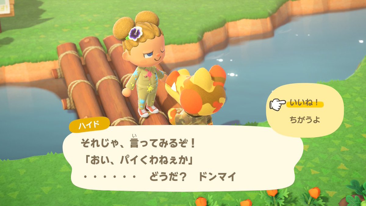 あつまれどうぶつの森 ベタの出現時期と場所 値段などの攻略情報まとめ あつ森 攻略大百科 あつまれどうぶつの森 ベタの出現時期と場所 値段などの攻略情報まとめ あつ森 攻略大百科