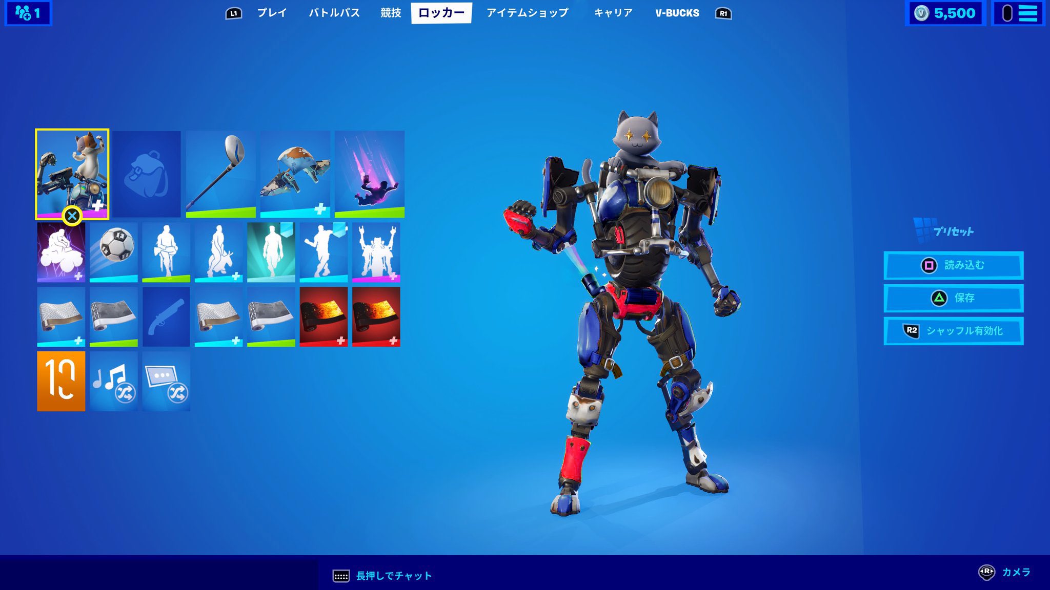 空想さん Fortniteスタイル変更空想中 على تويتر No 53 キット ロシアンブルー 個人的に大好きなネコスキンのキット スタイル変更の特徴は猫種が変わるところです ということでロシアンブルーを作ってみました カラーリングはロシア国旗 をイメージ 空想さん Fortniteスタイル変更空想中 على تويتر No 53 キット ロシアンブルー 個人的に大好きなネコスキンのキット スタイル変更の特徴は猫種が変わるところです ということでロシアンブルーを作ってみました カラーリングはロシア国旗 をイメージ
