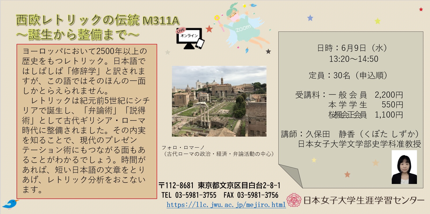 文学修辞学 文学作品のレトリック分析 文学修辞学: 文学作品のレトリック分析 | ハインリッヒ