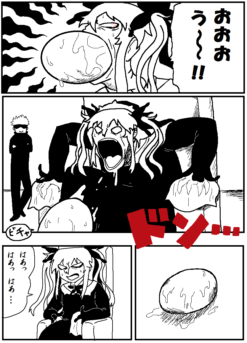 聖女れりあの貴重な産卵シーン #れりあーと 」助悪狗狼の漫画