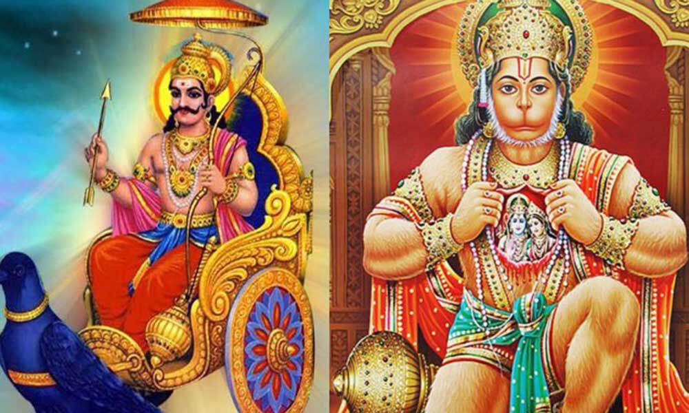 Lord Shani is one angry god and it is really difficult to please him. However, it is said that if you are a disciple of Lord Hanuman, you need not fear Lord Shani.

🌸"शनि देव"🌸
🌷 "श्री राम"🌷
🌼 "श्री हनुमान" 🌼
#SaturdayMotivation