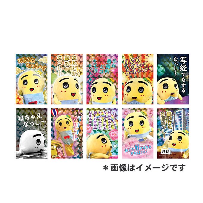 ふなっしーland船橋本店担当さん の最近のツイート 13 Whotwi グラフィカルtwitter分析