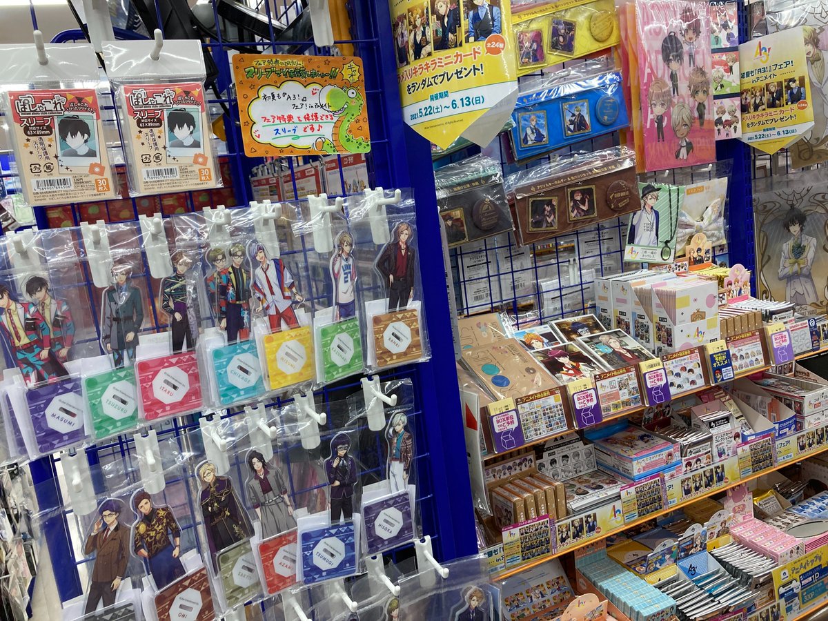 アニメイト和歌山 スタッフさん募集中 フェア情報 本日5 22 土 より 初夏も A3 フェア Inアニメイト 開催ワカ 対象商品をご購入で ラメ入りキラキラミニカード 全24種 をランダムで1枚プレゼント 詳細はpopをチェックくださいませ