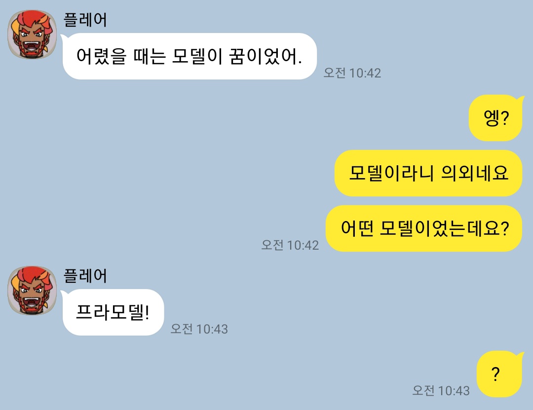 히어로 아닙니다 카피페 tweet media