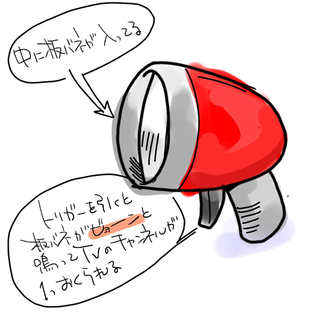 Toraichiroさんのイラスト一覧