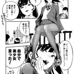 美少女の彼女が落ちた結果？彼氏も落とされてしまう!