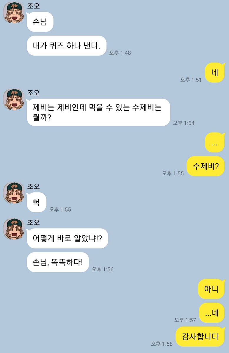 히어로 아닙니다 카피페 tweet media