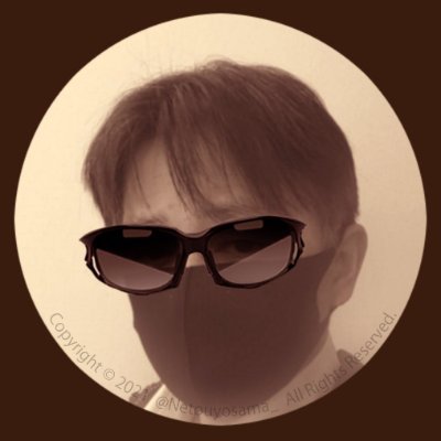 Netouyosama__'s tweet photo. 僕の顔をアイコンに使うな💢 https://t.co/MPPviNG8jU