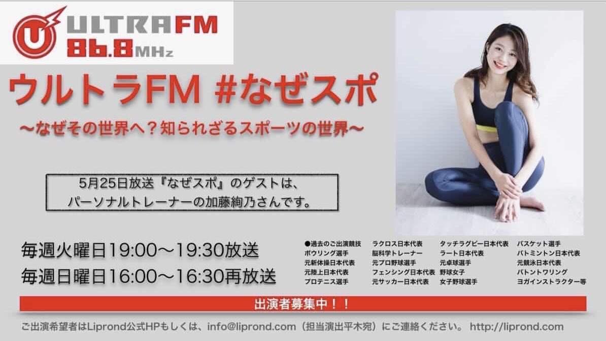 Ayano T Co Cxsfoswpnw Twitter