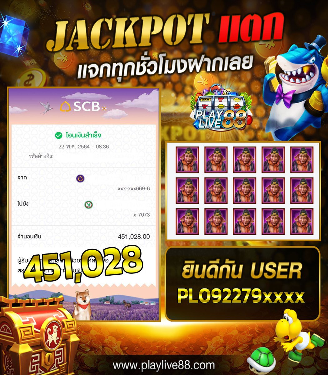 Playlive88's tweet photo. Journey To The West  แตก แจกไม่ยั้ง
สนใจ https://t.co/OVEeLb0Yf3
 #บาคาร่า #บอล #หวย #สล๊อต #ขายของออนไลน์ #เงิน #ทอง #สมัครงาน #รับปั่นบาคาร่าฟรี  #ยิงปลามือถือ #สล็อตโรม่า #ยอกแตก #ราคาทอง #โควิด19สายพันธุ์อินเดีย  #7ปีแล้วไอสัส #7ปีแล้วไอสัส https://t.co/xDhiO27Tzs