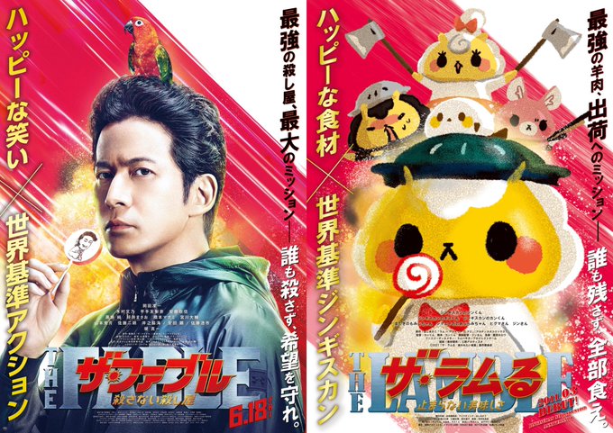 木村文乃と平手友梨奈を撮り下ろし ザ ファブル 殺さない殺し屋 共演で意気投合 ザ ファブル 殺さない殺し屋 木村文乃 平手友梨奈 岡田准一 インタビュー The Fable Movie T Co Rhgvnsjdge