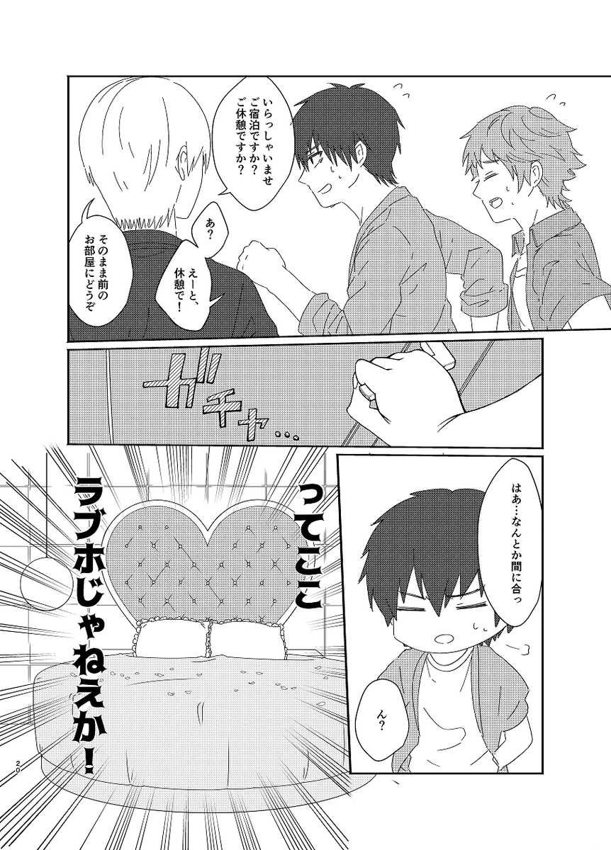 サンプル(2/2) 