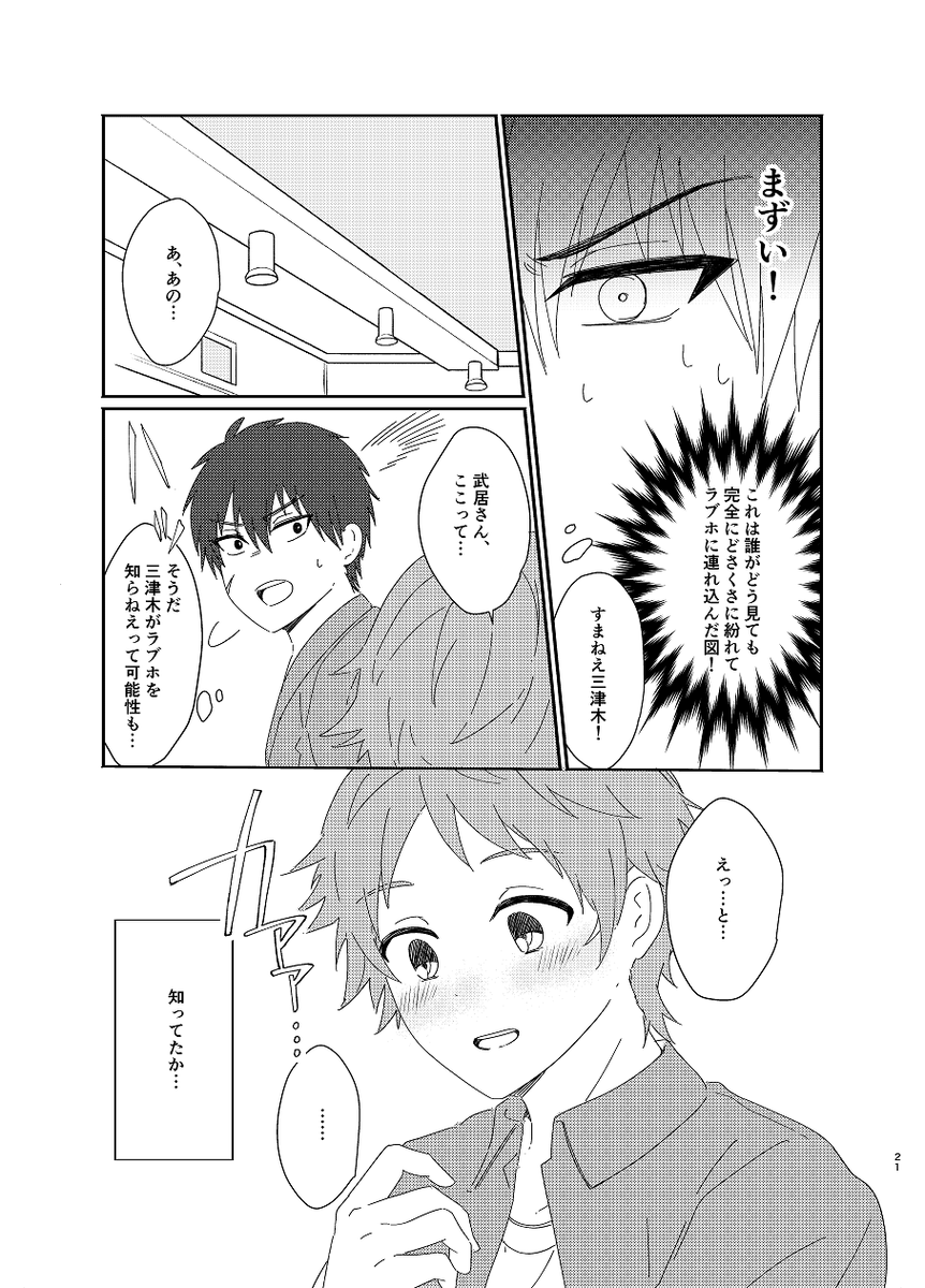 サンプル(2/2) 