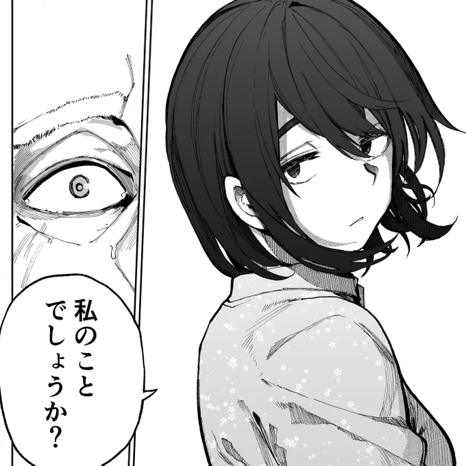 次回、ばあさまの姿が…?
  【FANBOX】https://t.co/byTs8Cog4W
【Fantia】https://t.co/3eWImS5tGT 