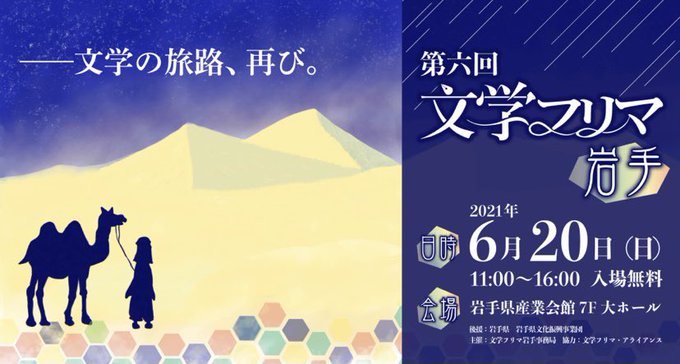 ポエム 高画質 のtwitterイラスト検索結果 古い順