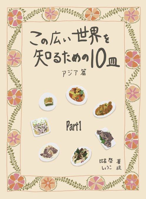 ポエム 高画質 のtwitterイラスト検索結果 古い順
