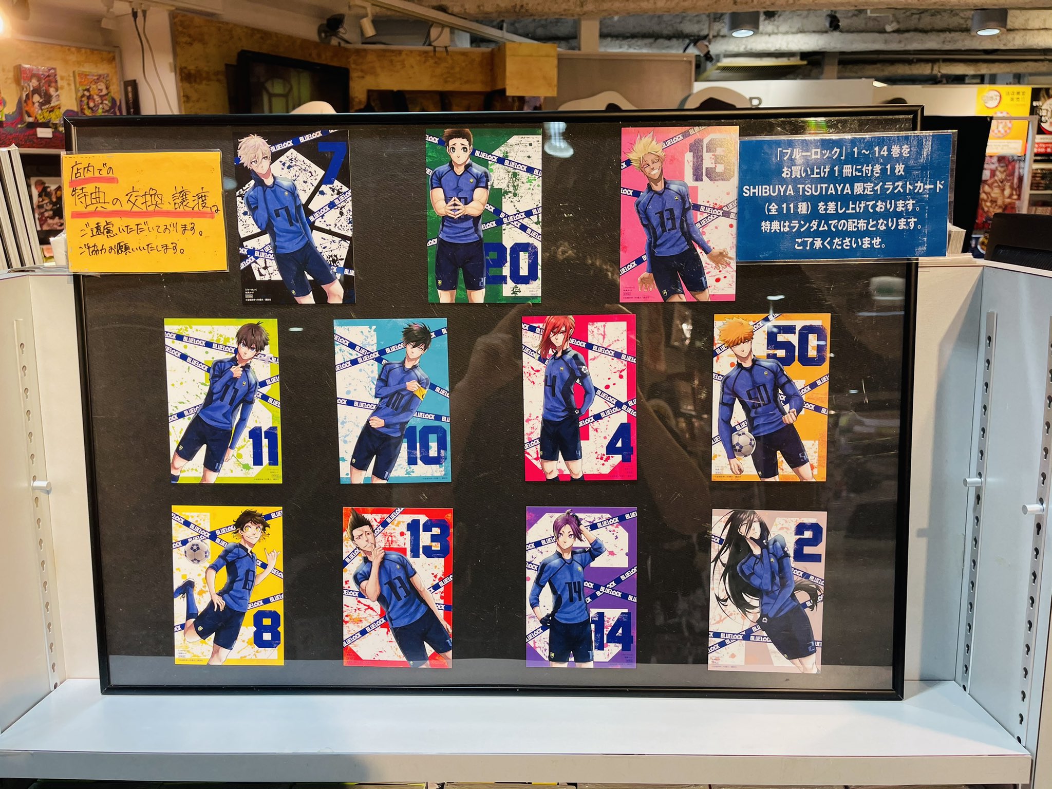 4年保証 ブルーロック 全種類付き 渋谷tsutaya限定ポストカード 全巻セット 少年漫画 Buyonlinepc Com
