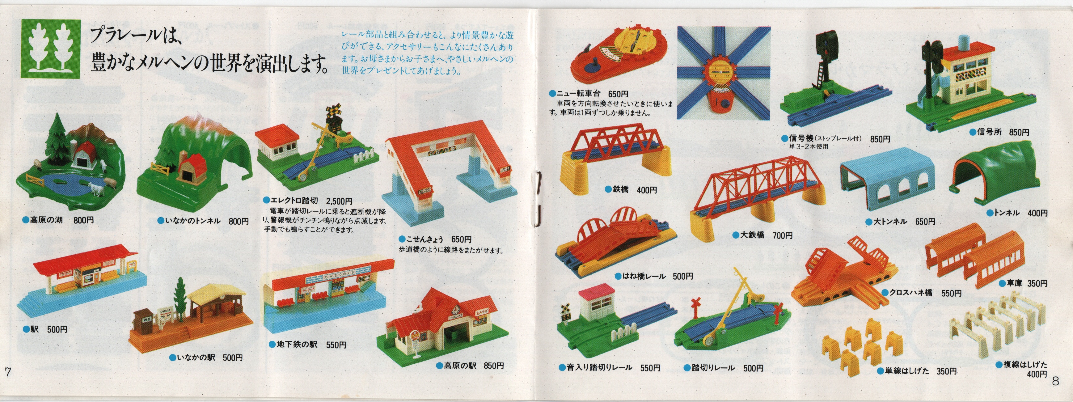 Duckgwr I Love This Last Layout Excellent Use Of The Three Way Switch And The Ability To Run Three Trains At Once The Use Of The Crossover Tracks In The Other