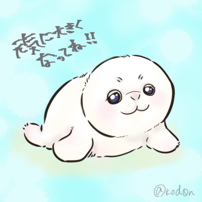 海遊館のtwitterイラスト検索結果 古い順