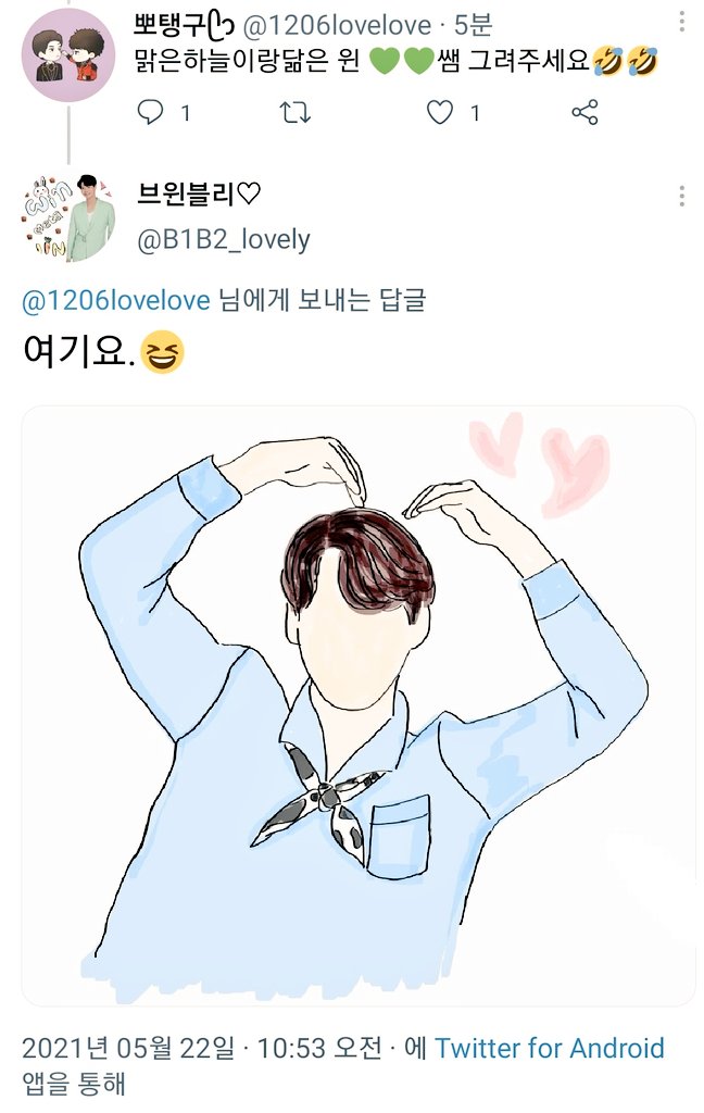 1206lovelove's tweet photo. @B1B2_lovely 쌤그려주셨어요 ㅠㅠ 엄청 큰선물받았어요 맑은하늘보면 씨피윈이가생각난다 쌤 감사해요 앞으로도저랑오래오래함께요 마구마구 친해져요 😍😍고맙습니다
#winmetawin @winmetawin
#cpwin https://t.co/jggMudCt3O