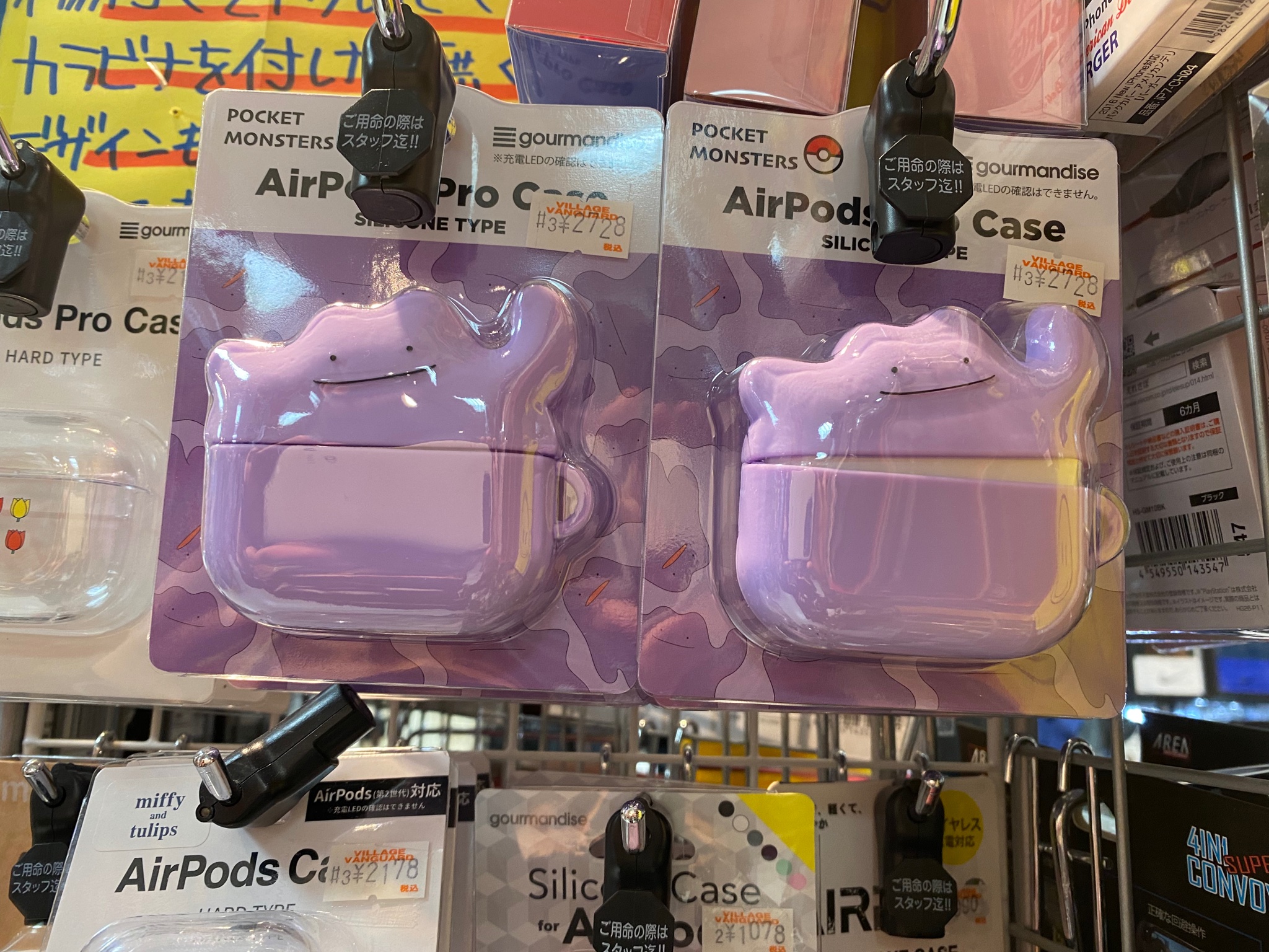ヴィレッジヴァンガードゆめタウンはません Airpods Proシリコンケース メタモン チェーン付だから持ち運びにも ポケモン メタモン Airpodspro ケース