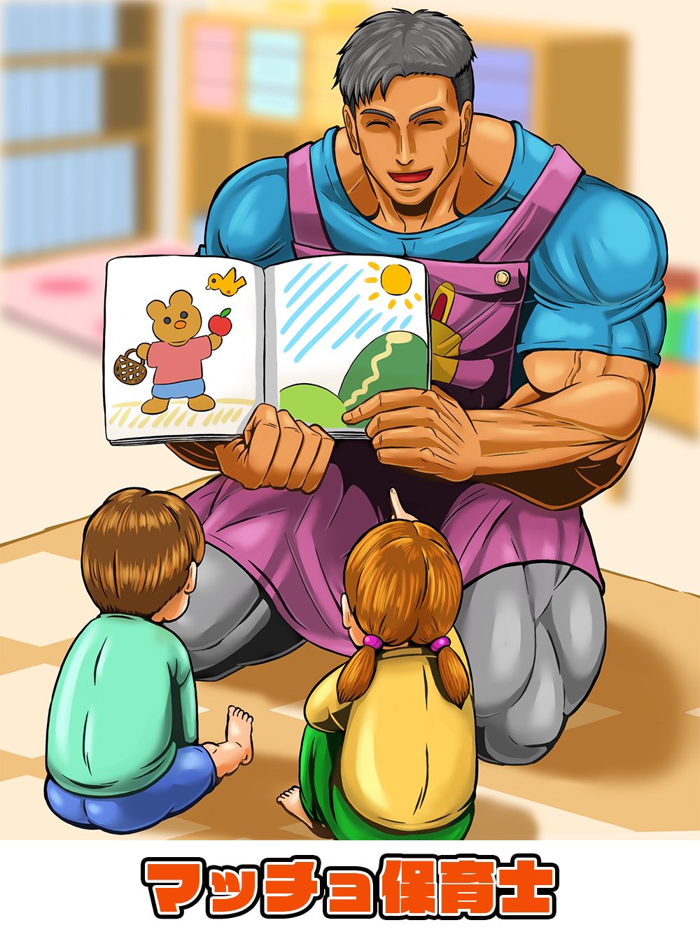 かまた 筋肉専門イラストレーター Start Yuji はじめまして 筋肉イラストレーターのかまたです 筋肉でみんなを笑顔にする を理念に筋肉専門に活動してます 筋曜日のマッチョ で金曜日にイラスト投稿してます 筋肉好きな方は是非宜しくお願いします