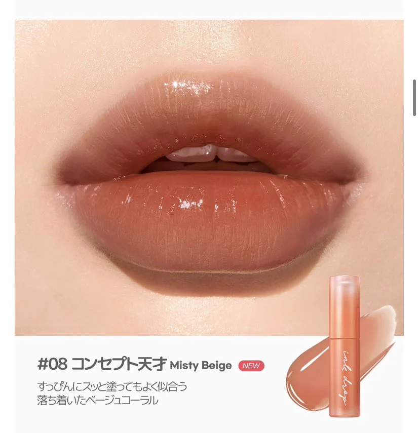 落ちないと噂の「ペリペラ」リップティント。ただし名前のクセがすごい。