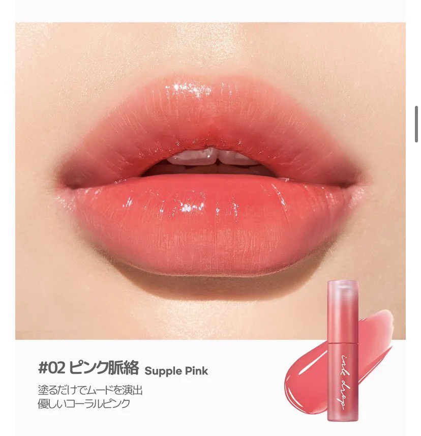 落ちないと噂の「ペリペラ」リップティント。ただし名前のクセがすごい。