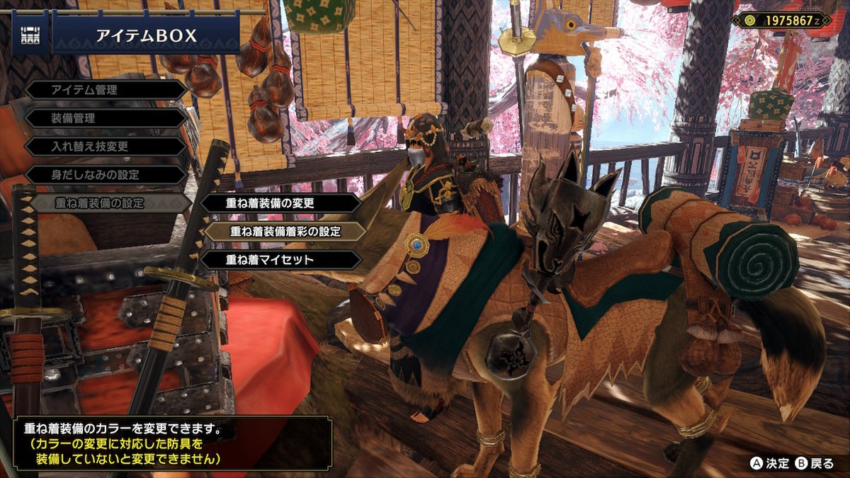 山 Yama モンハンライズ実況 イソネミクニの頭防具 口布部分黒くしたいのに白に表示されるのなんなの 色設定のときにはちゃんと黒い 直してカプコンさん モンハンライズ Mhrise モンハン Nintendoswitch