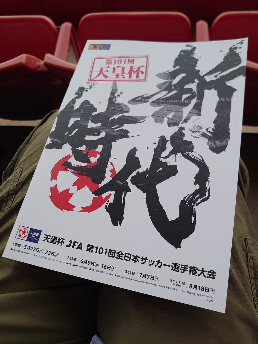 山梨学院大学ペガサス 山梨学院大学ペガサス