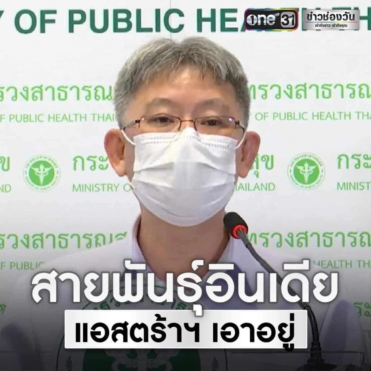 หมีสีฟ้า tweet media