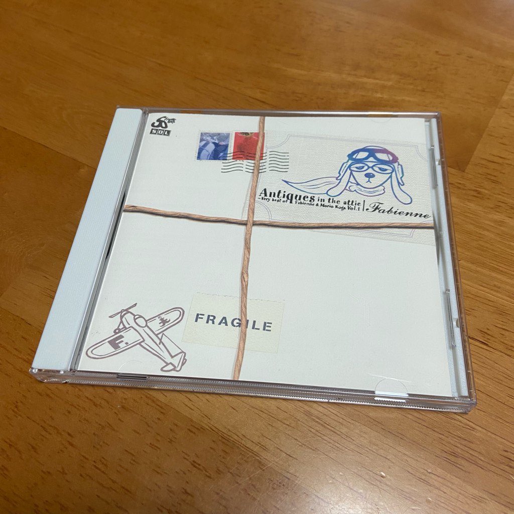 ガンモ 見つけた やっと買えた みんな好きだよね 冒険で少年で飛行帽とゴーグルですよ Fabienne Antiquesintheattic 古賀森男 T Co 77loarkaxj Twitter