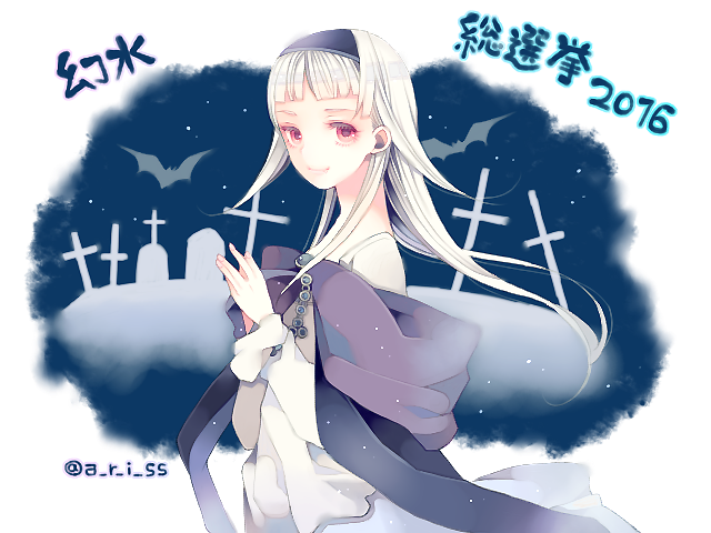 あいときぼうと アリ さん の人気ツイート 1 Whotwi グラフィカルtwitter分析