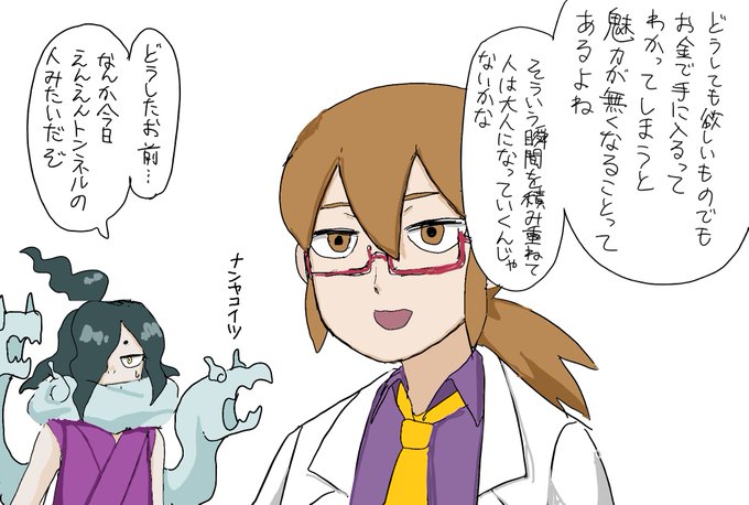 マオくんのtwitterイラスト検索結果 マオくんのtwitterイラスト検索結果
