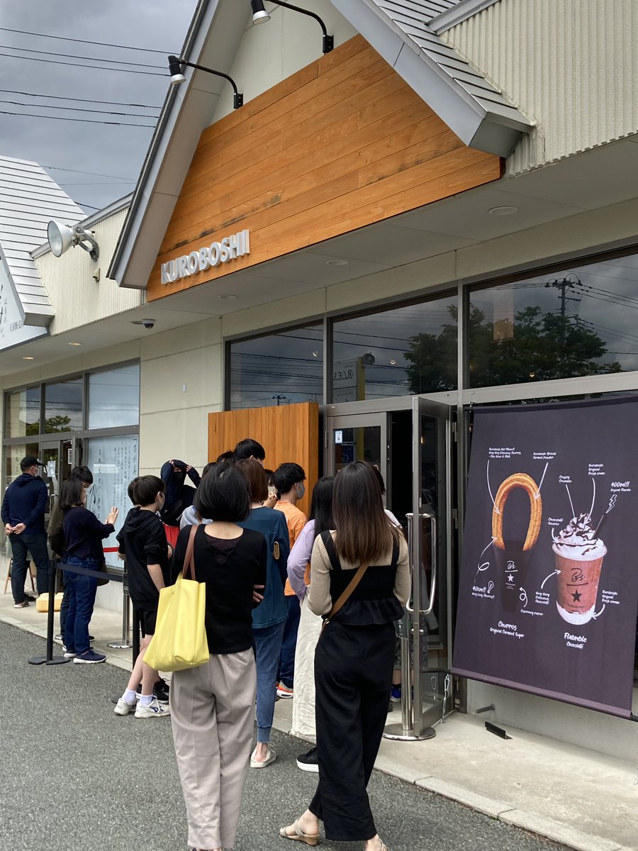 Kuroboshi Kuroboshi Japan Twitter Kuroboshi Kuroboshi Japan Twitter